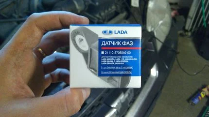 Testing the camshaft sensor