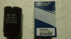 Топливный фильтр Хендай Санта Фе 2 поколение