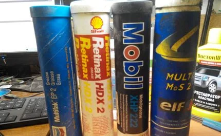 Cмазка для рулевой рейки