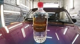 Обезжириватель для кузова авто