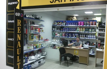 Оригинальные запчасти Рено