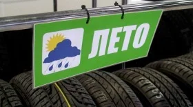 Какие летние шины лучше