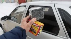 Автопластилин