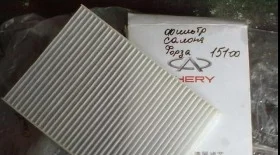 Замена салонного фильтра ZAZ Forza