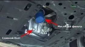 Замена масла Хонда СРВ 4