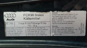 Заправочные объёмы хладагента и компрессорного масла для Ауди А6 и Аллроад