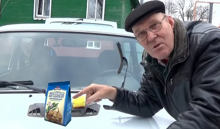 Крахмал для очистки салона