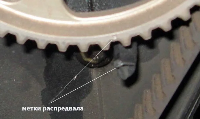 метки распредвала двига 1,4 л. AUD