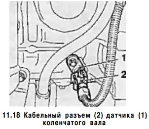 датчик коленчатого вала двигателя z16xep