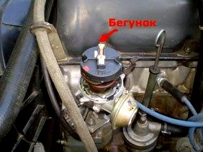 Бегунок трамблера ВАЗ