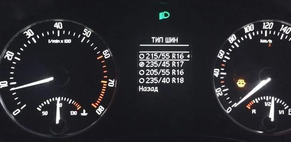 настройка датчика давления в шинах