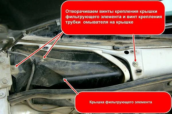 Крышка салонного фильтра Kalina Крышка салонного фильтра Kalina