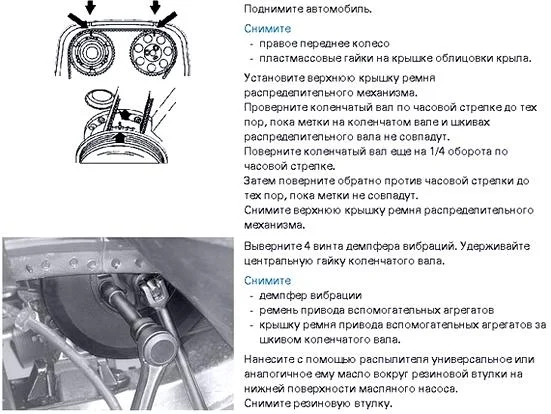 Замена ГРМ Volvo S80 2,8 л