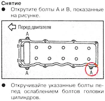 снятие ГБЦ Nissan Cube