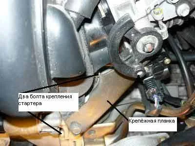 Как снять стартер Toyota Corolla E120