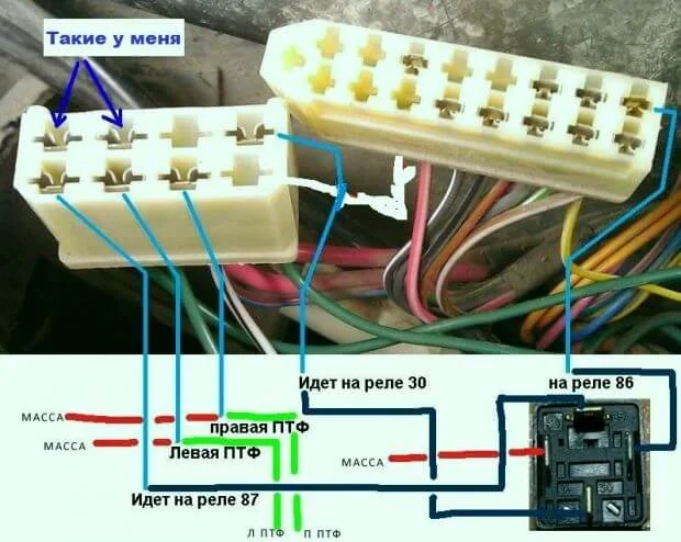 Схема подключения ПТФ