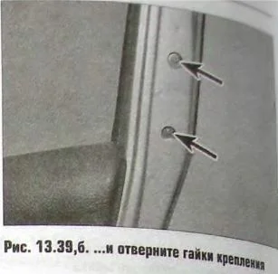 Как поменять дверную ручку на Пежо 206