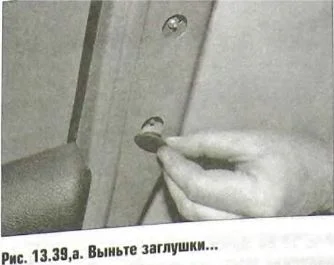 Замена дверной ручки Пежо 206