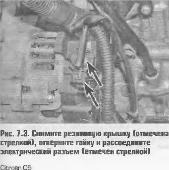 Как снять генератор Citroen C5