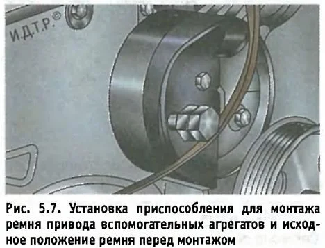 Как поменять приводной ремень Форд Фокус 3?