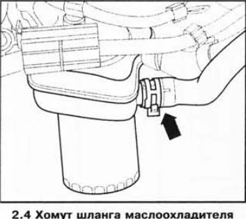 Как слить ОЖ Фольксваген Пассат
