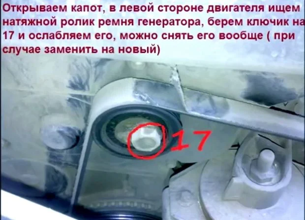 Натяжной ролик ремня генератора Приора 16 кл.