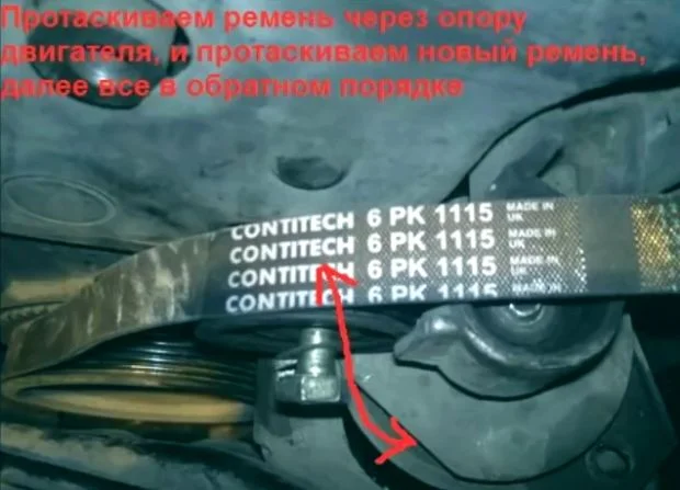 Замена ремня генератора на Приоре