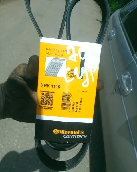 Ремень генератора Приора с кондиционером и ЭУР