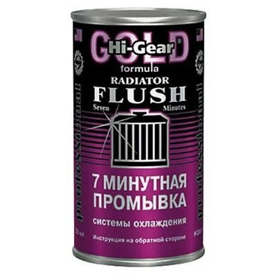 Промывка системы охлаждения hi gear Промывка системы охлаждения hi gear
