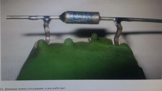 Ремонт дополнительного сопротивления печки Форд Фиеста мк5