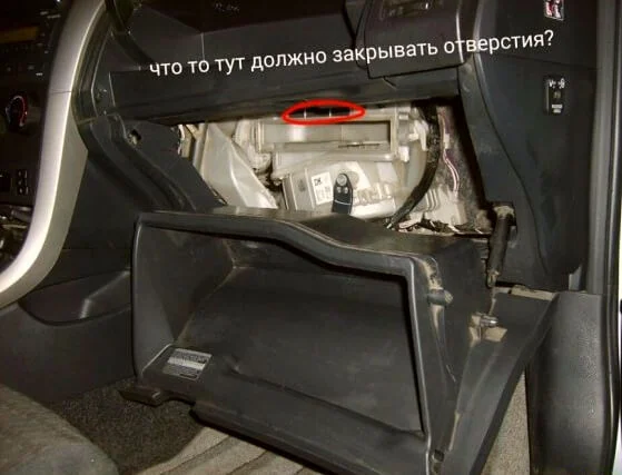 Что за дырка?