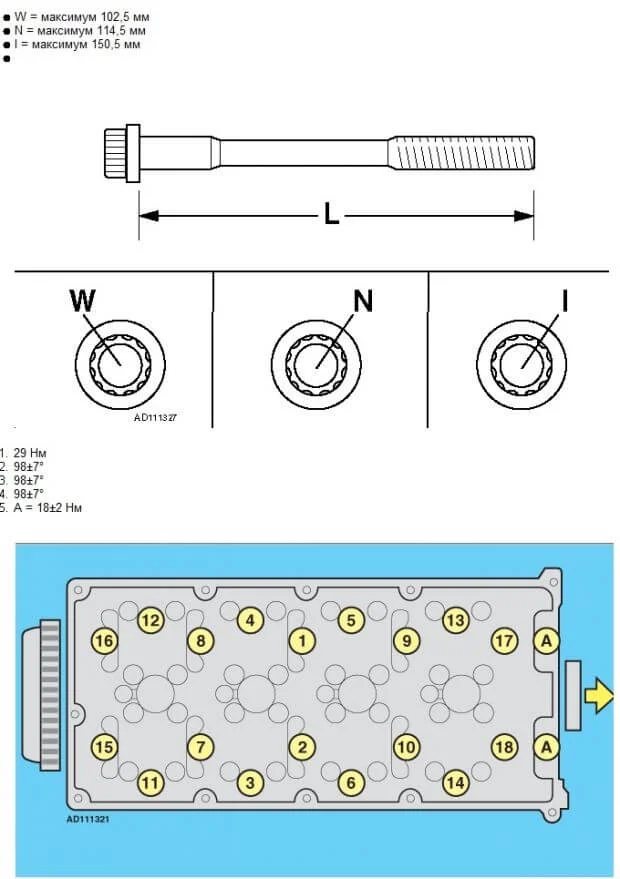 Момент затяжки болтов ГБЦ на МАЗДА BT-50