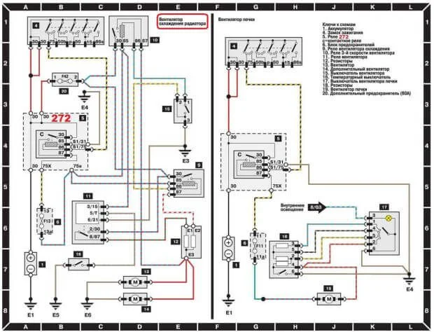 Вентилятор охлаждения радиатора и вентилятор печки.