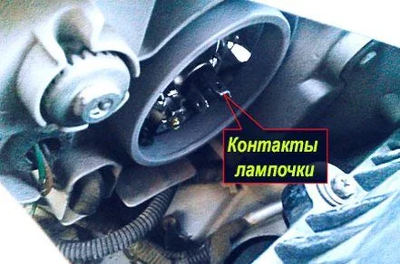 контакты лампочки ближнего света Авео
