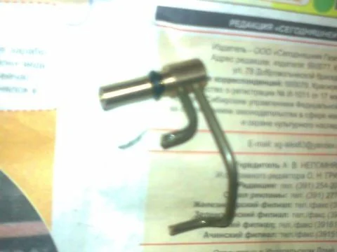 распылитель