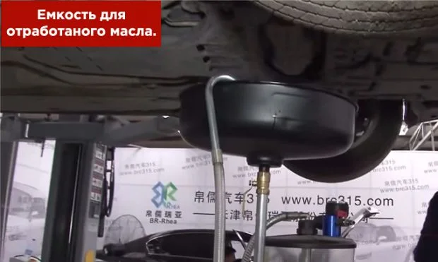Замена масла Кроун