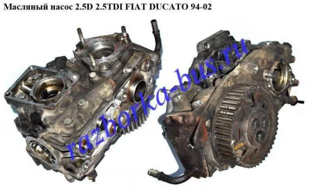 маслонасос