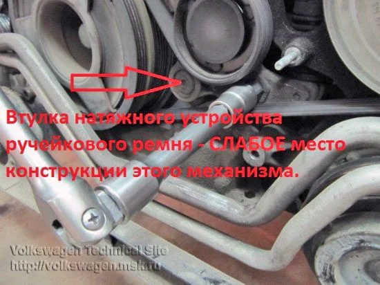 натяжитель