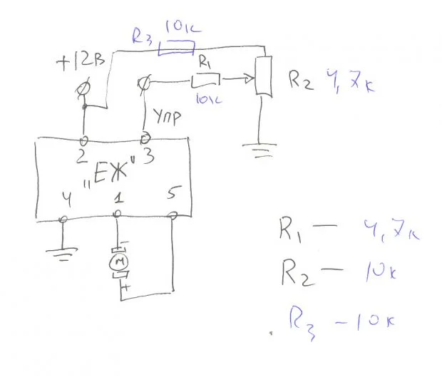 Проверка "ЕЖа"