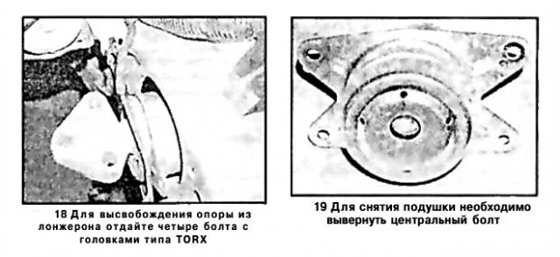 замена подушек астра н