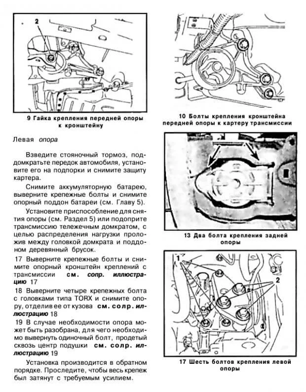 замена подушек астра н
