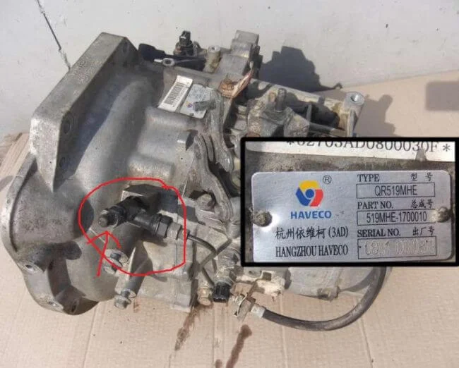 Чери Фора КПП