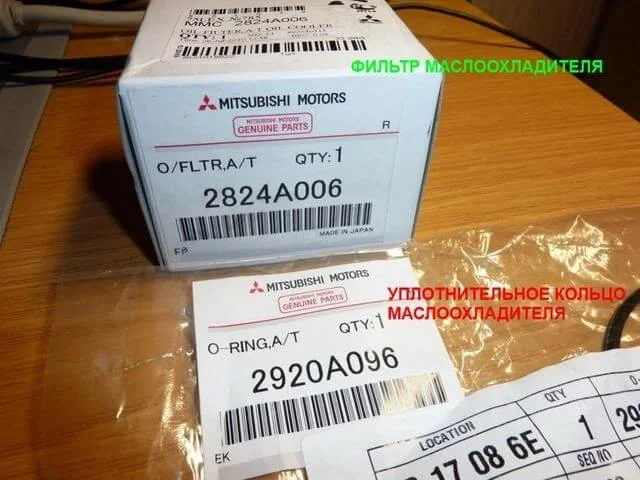 Фильтр и уплотнительное кольцо масло охладителя Х Трейл