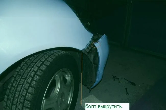 Как снять передний бампер Хонда Фит