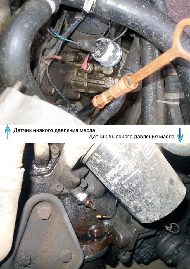 Датчики давления масла Ауди 80