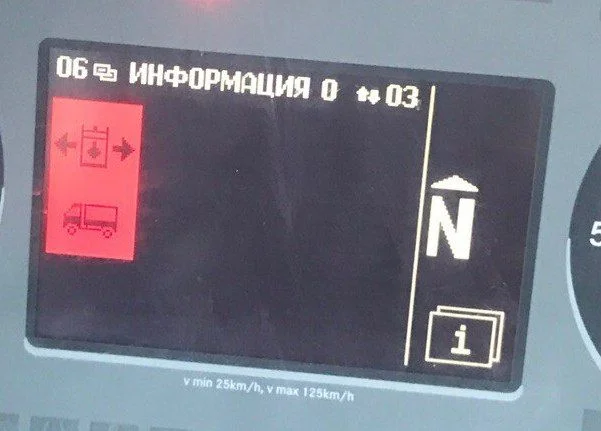 Фотка ошибки