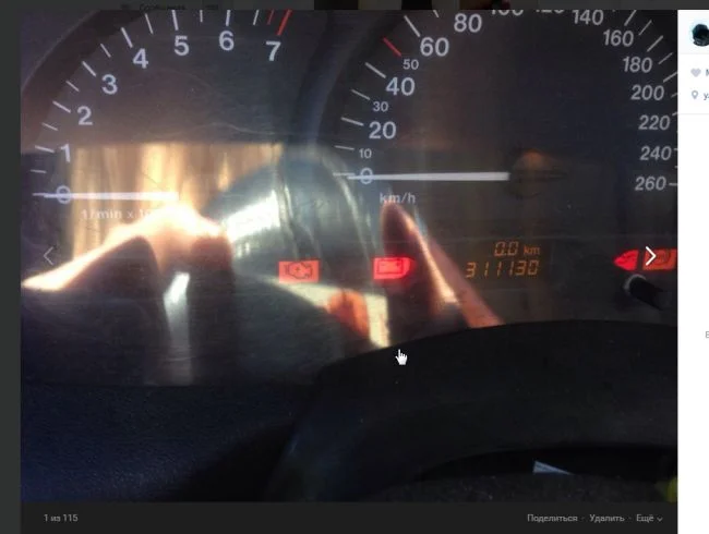 только она всё время мигает