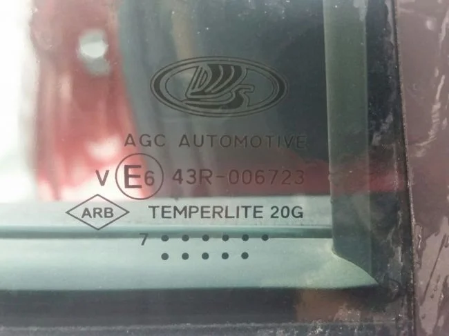 маркировка