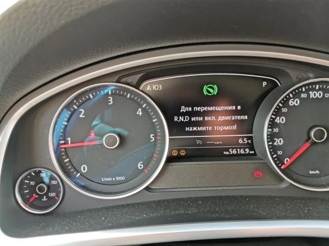 Знак не исправности