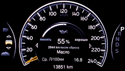 Engine oil change interval calculation